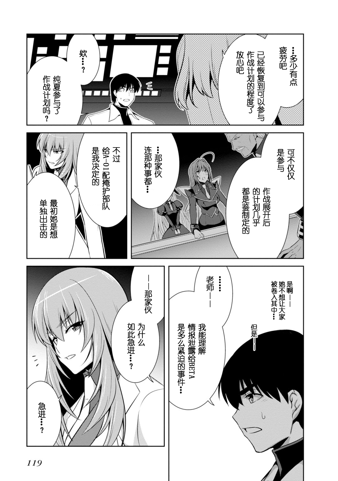 第85话2