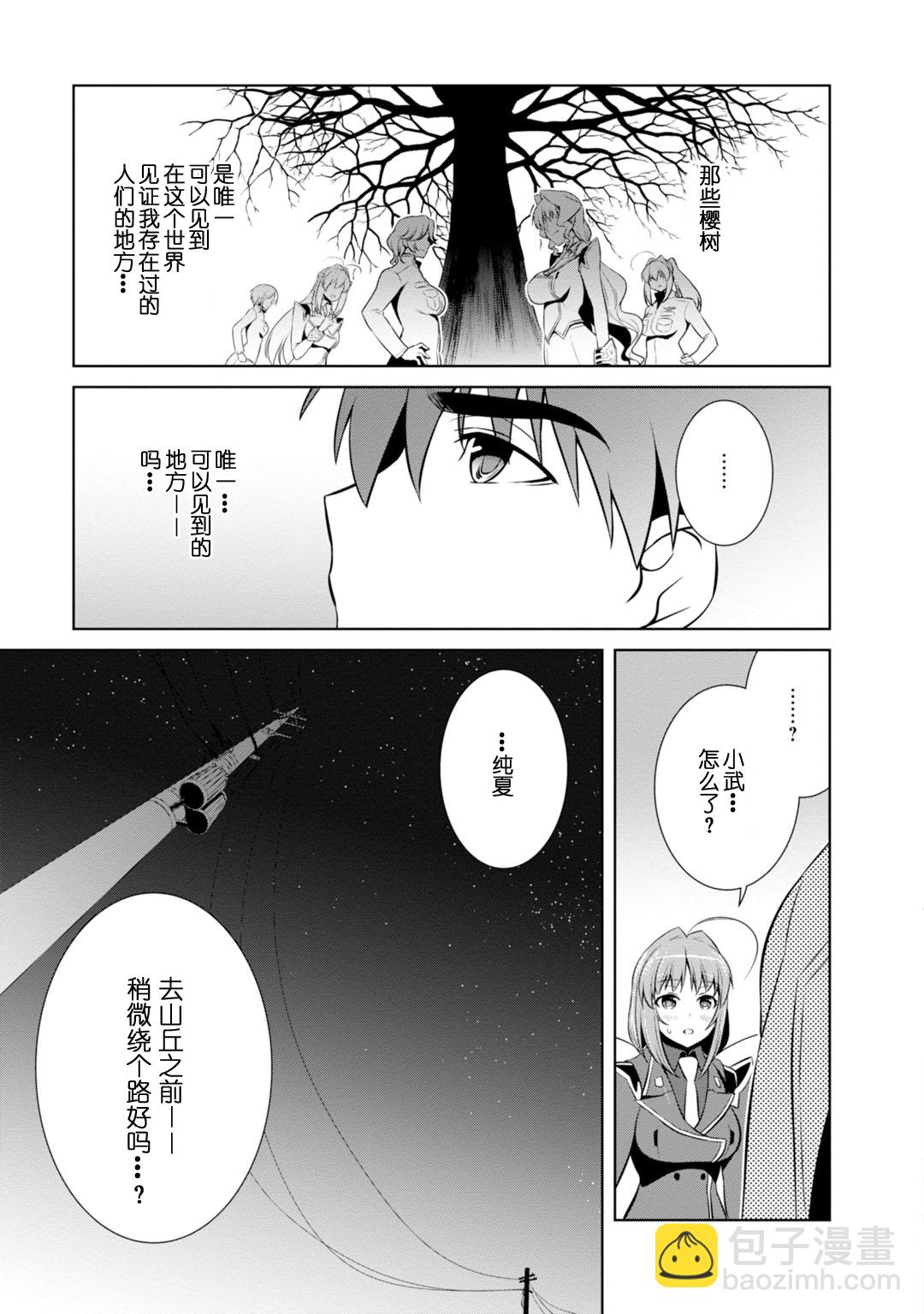 第85话22