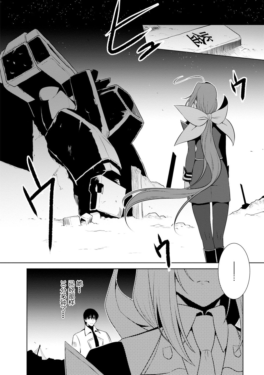 第85话23