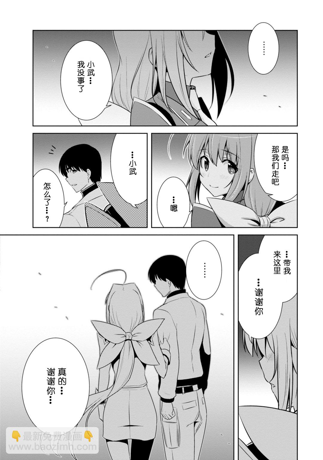 第85话25