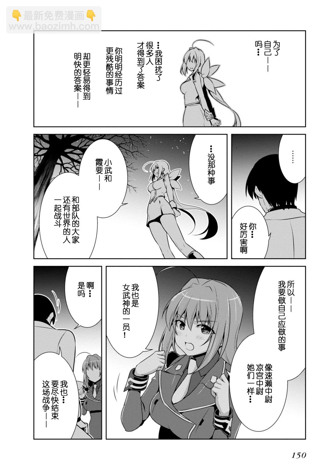 第85话33
