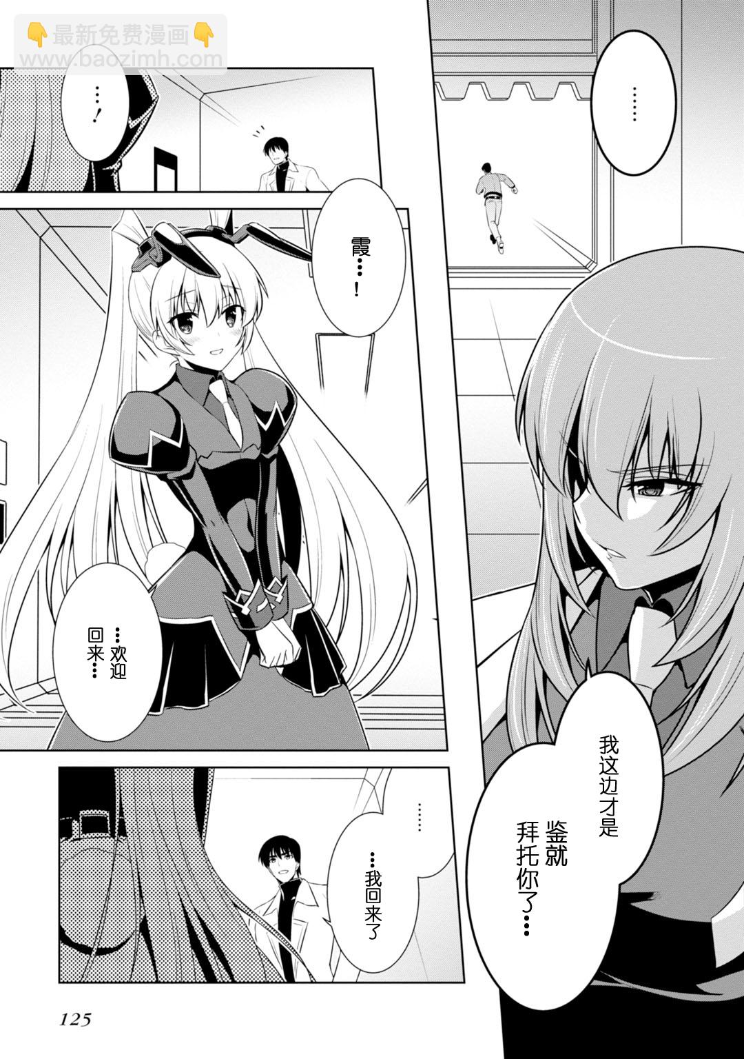 第85话8
