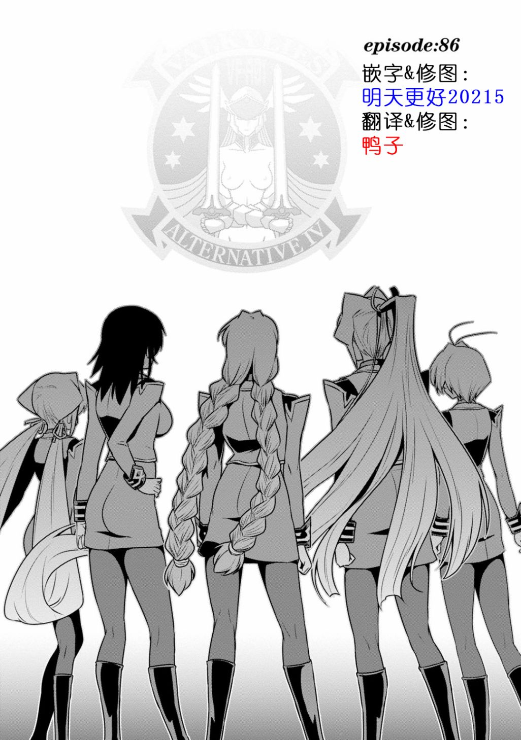 第86话0