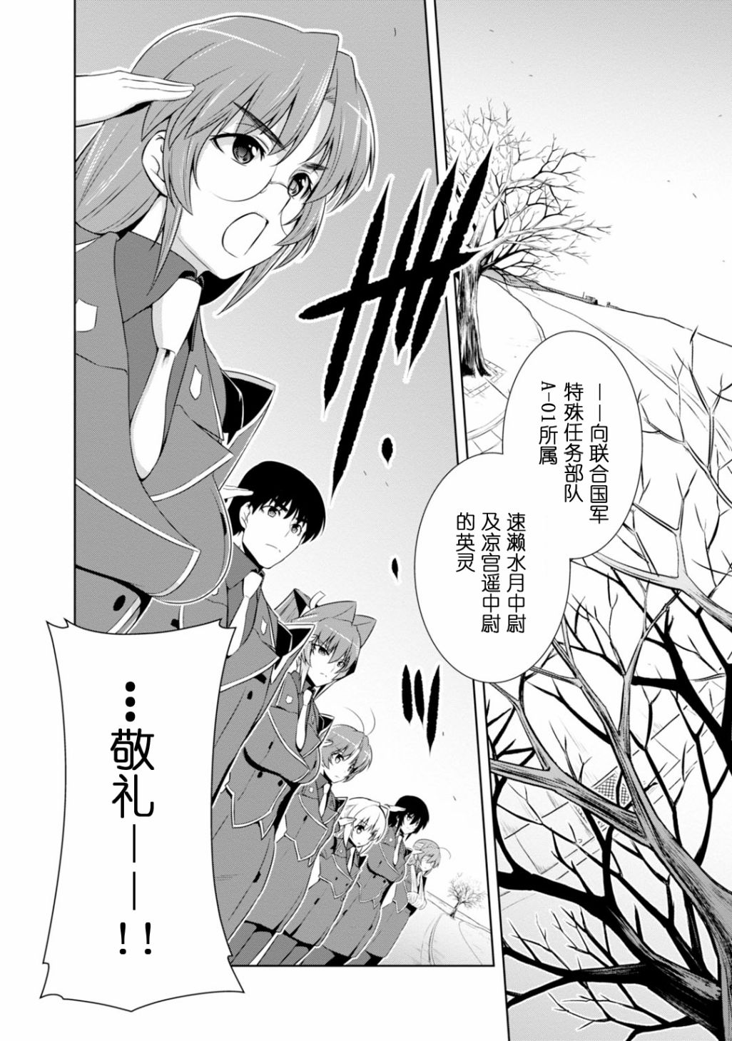 第86话1