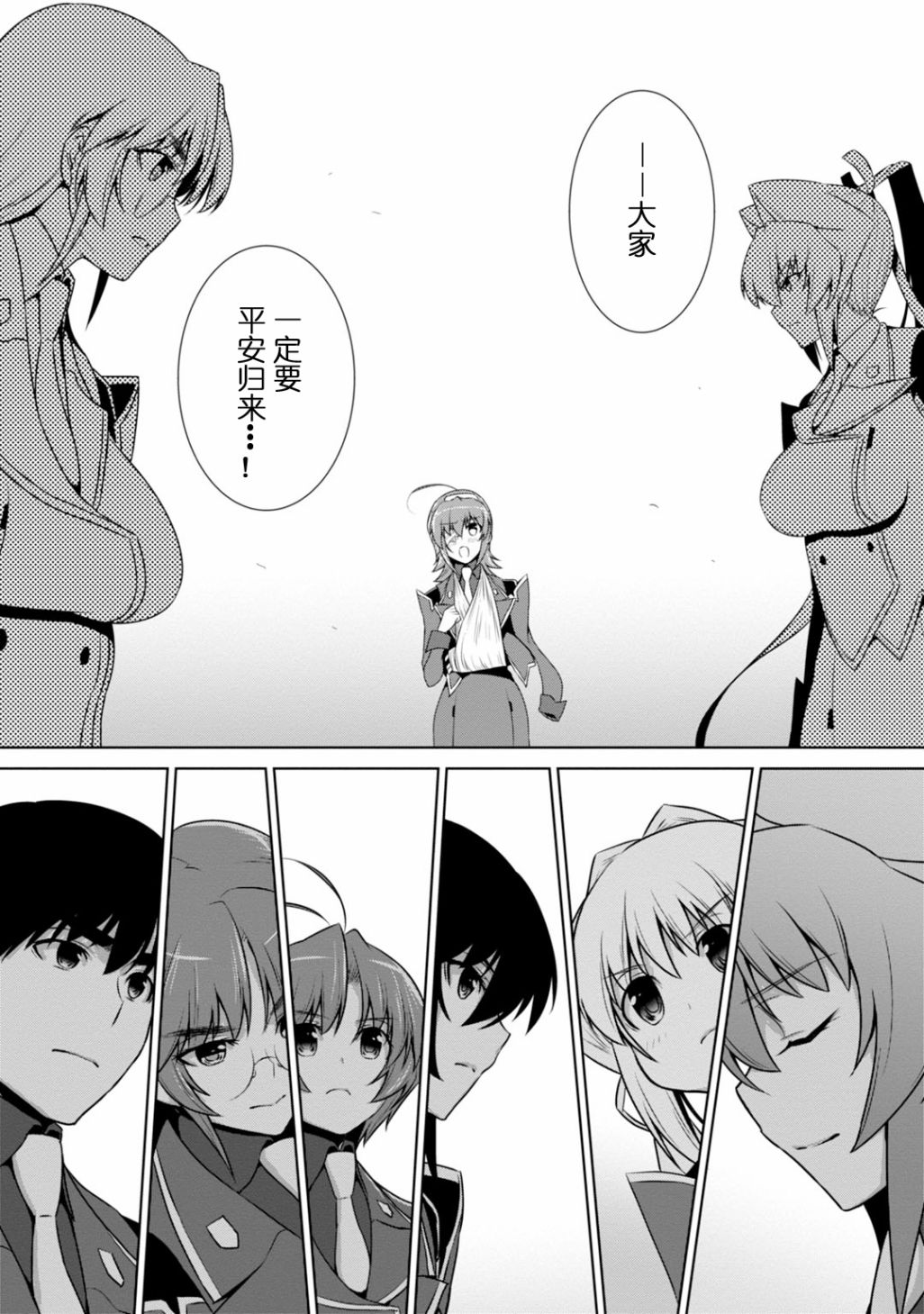 第86话10