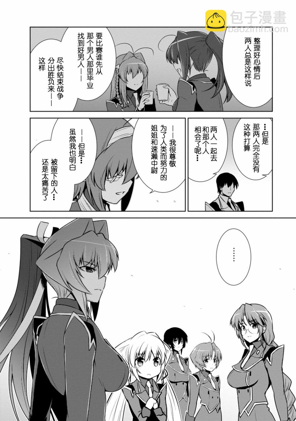 第86话15