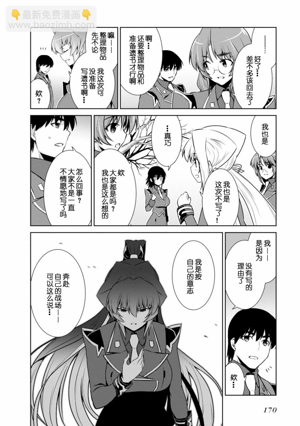 第86话17
