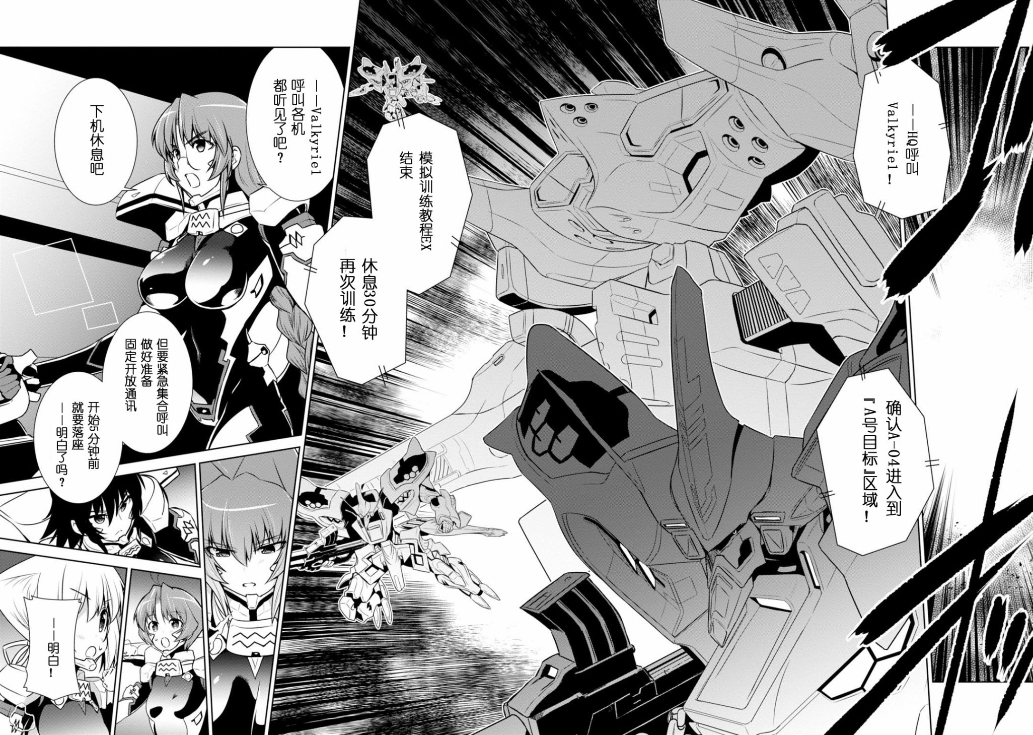 第86话25