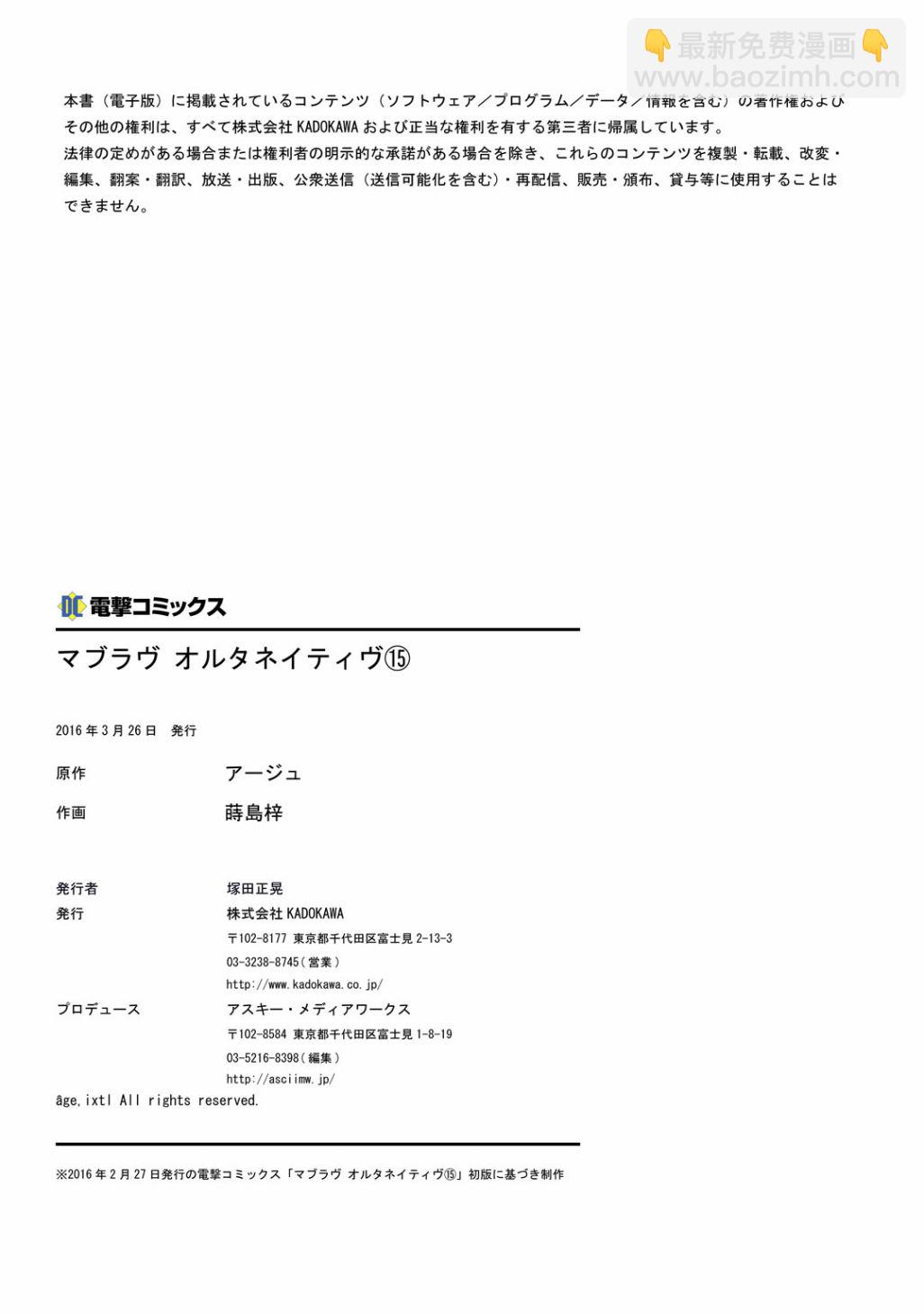 第86话39