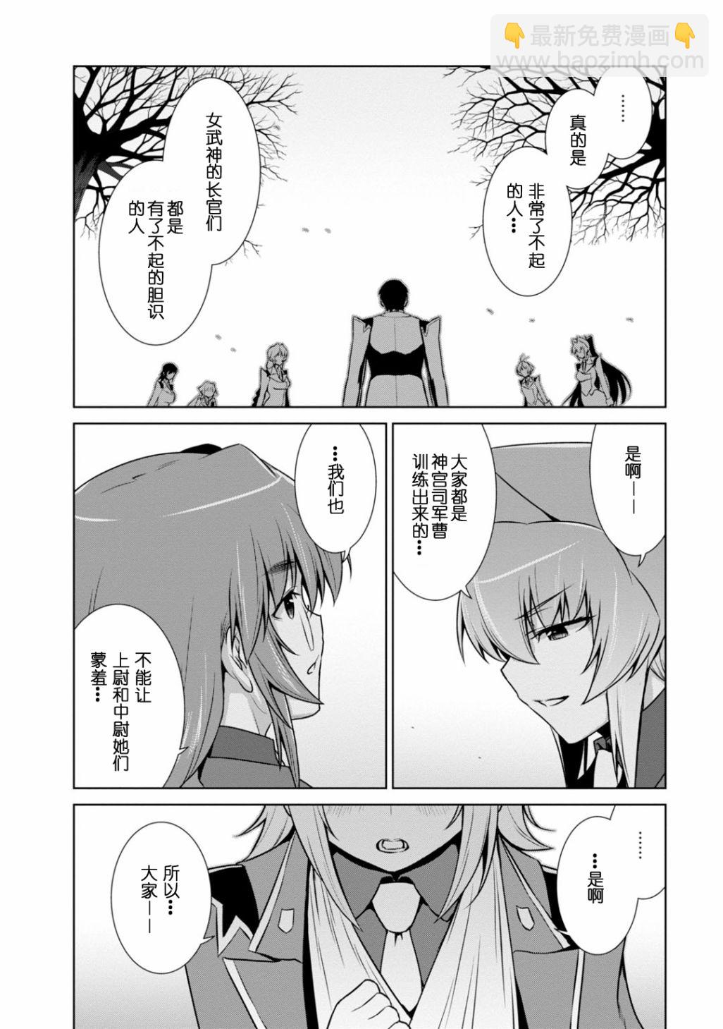 第86话9