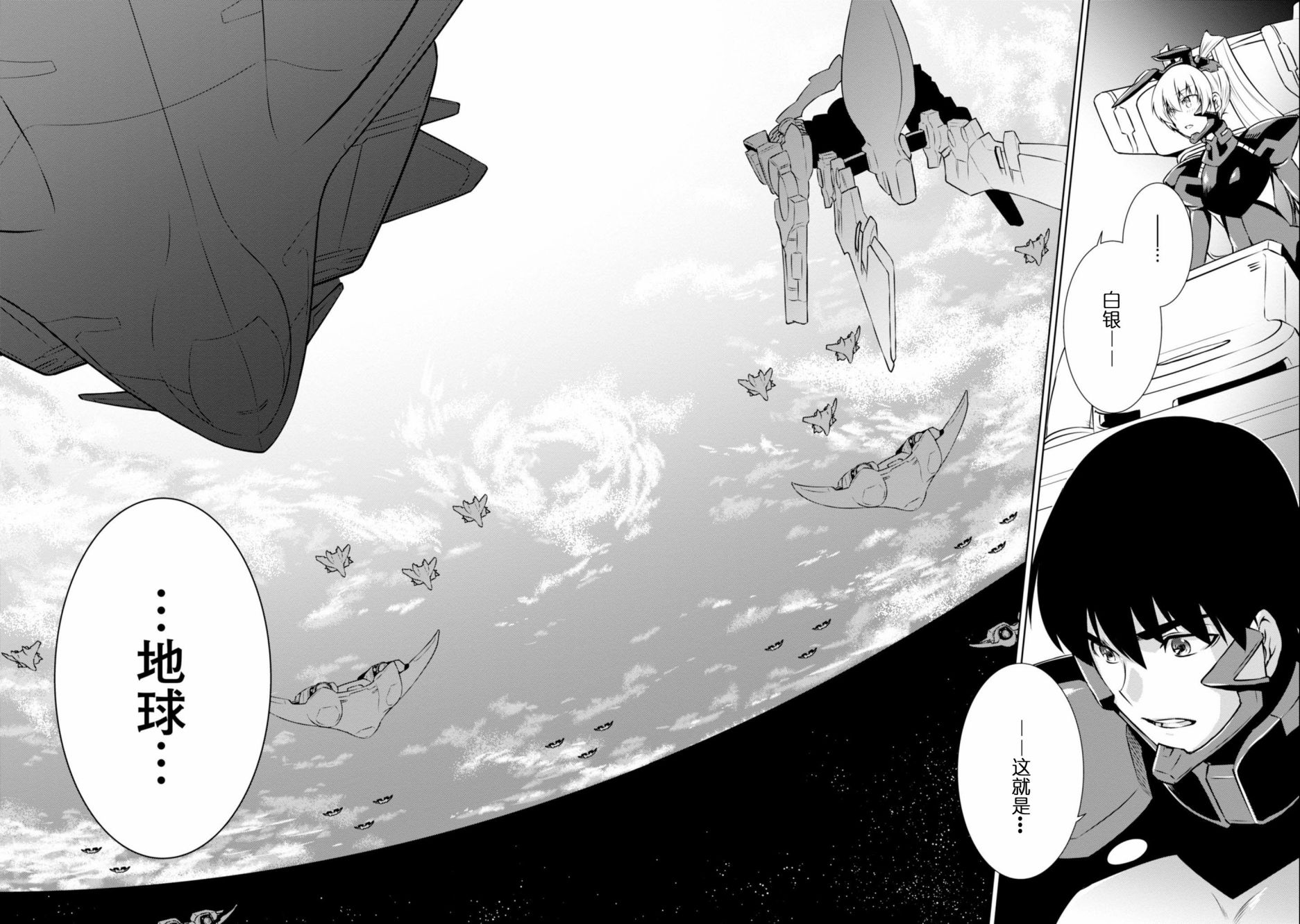 第88话1