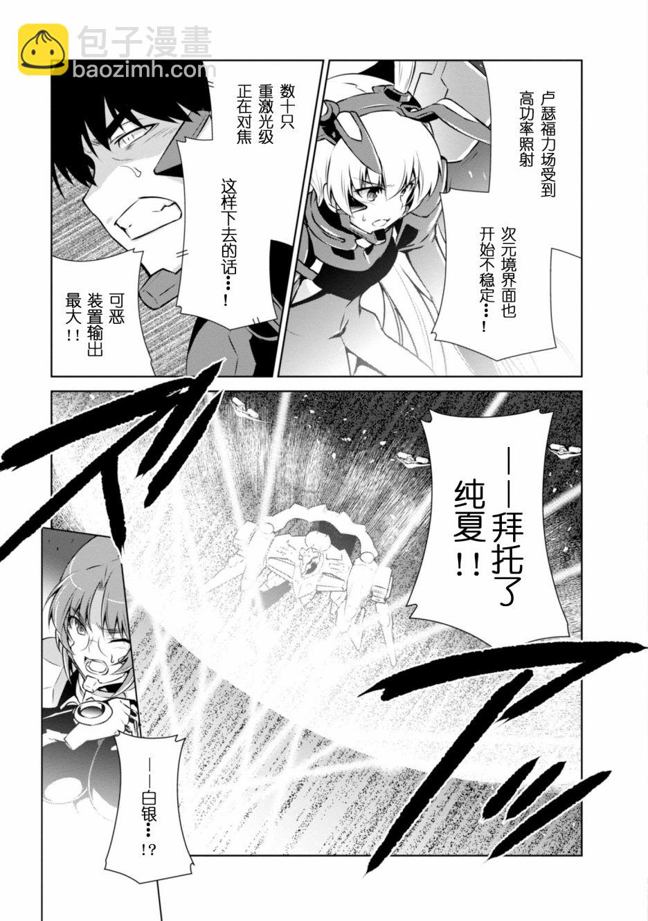 第88话15