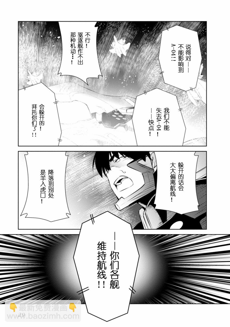 第88话17