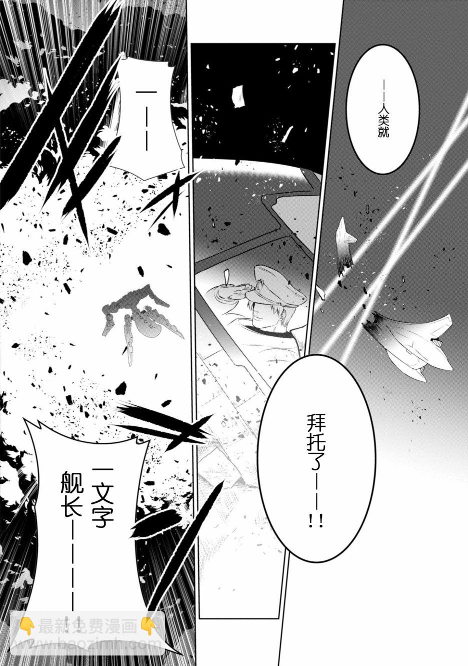 第88话20