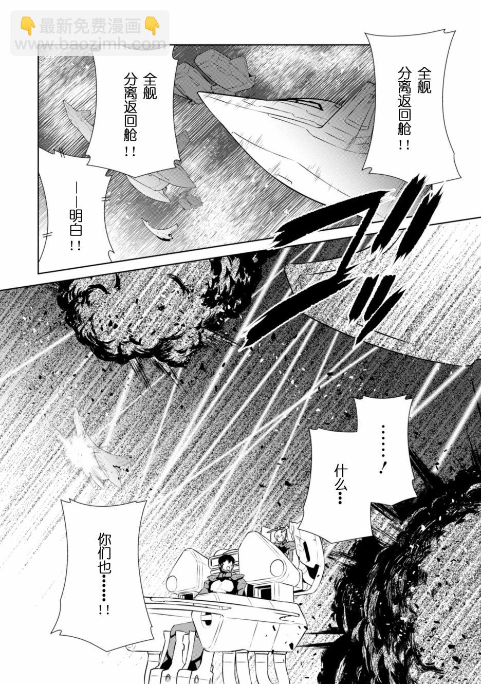 第88话21