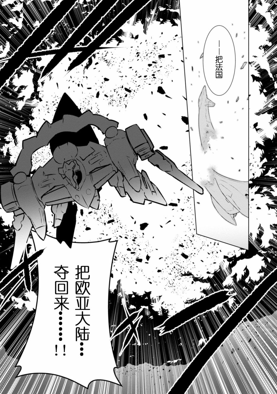 第88话23