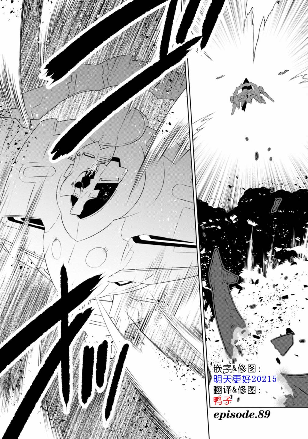 第89话0