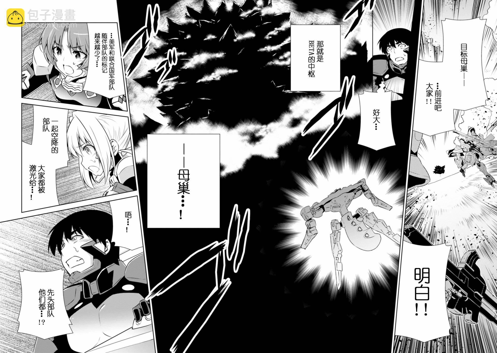 第89话4