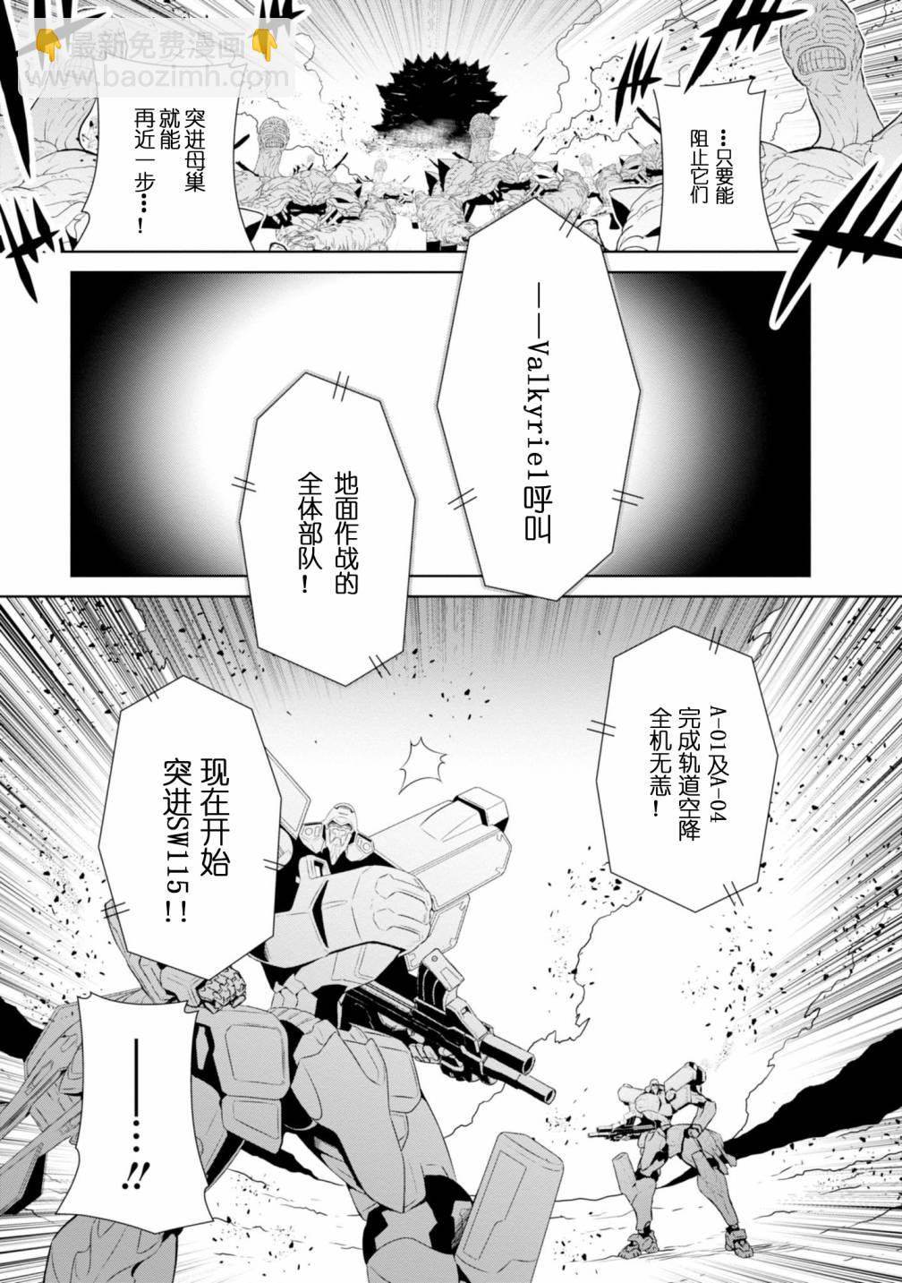 第89话6
