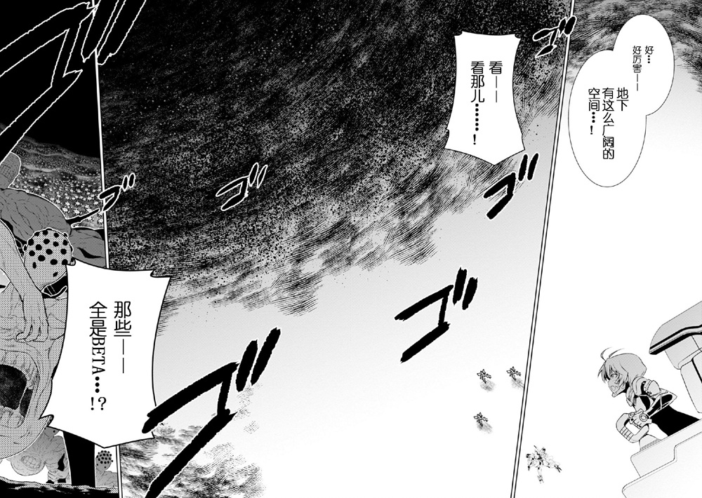 第90话31