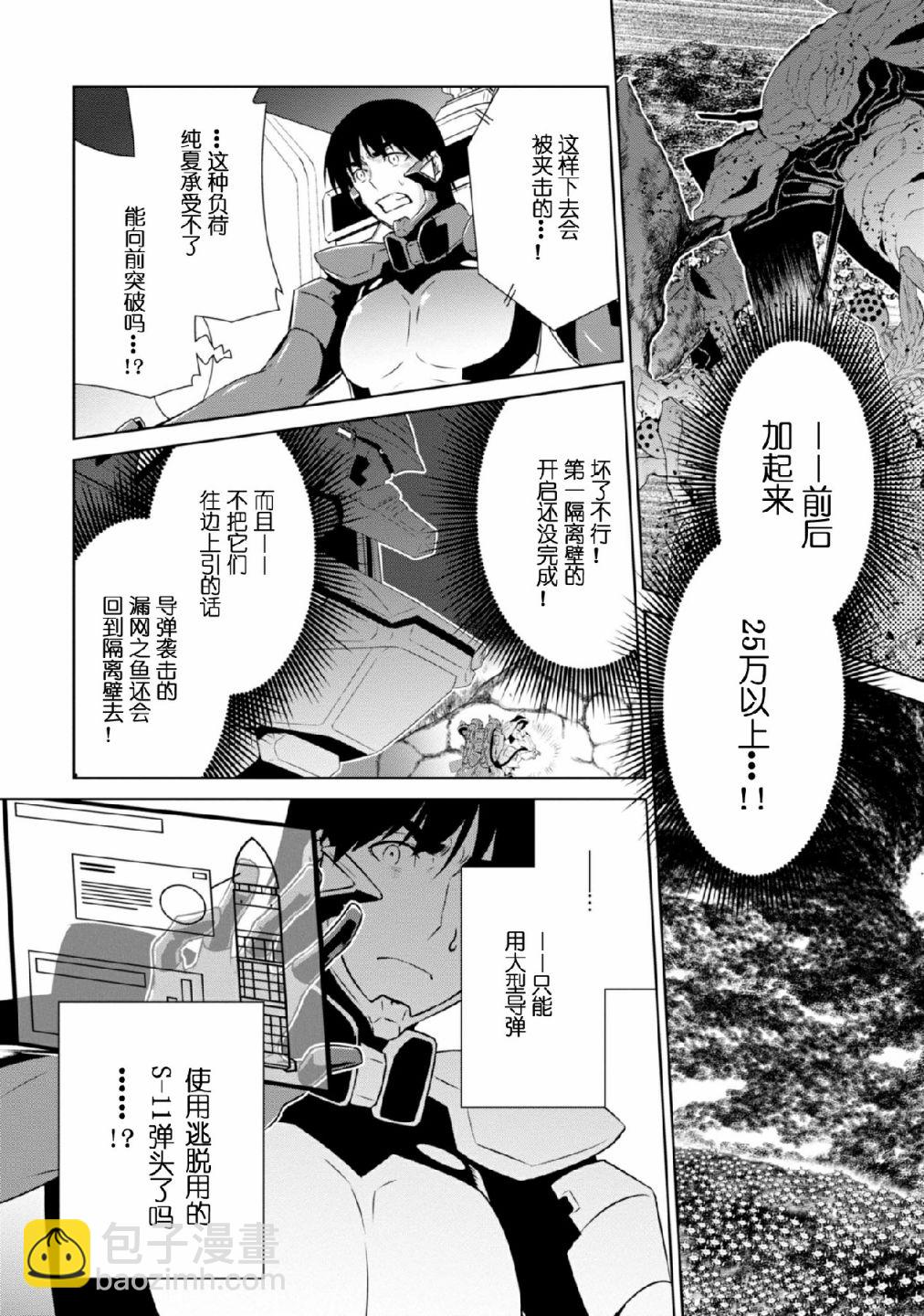 第091话12