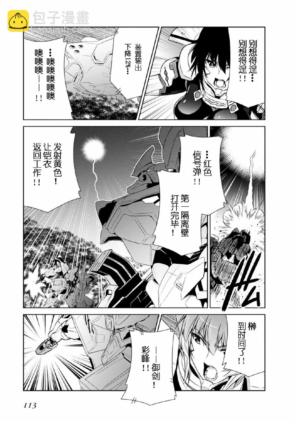 第091话18