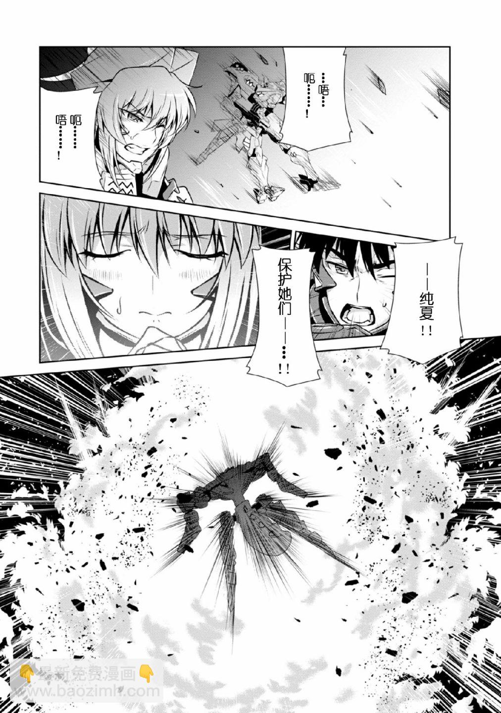 第091话20