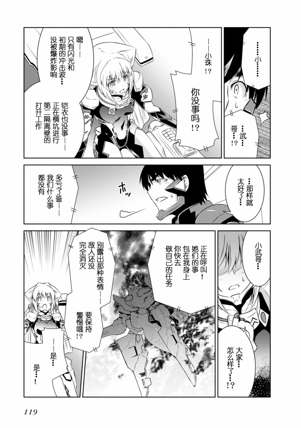 第091话24