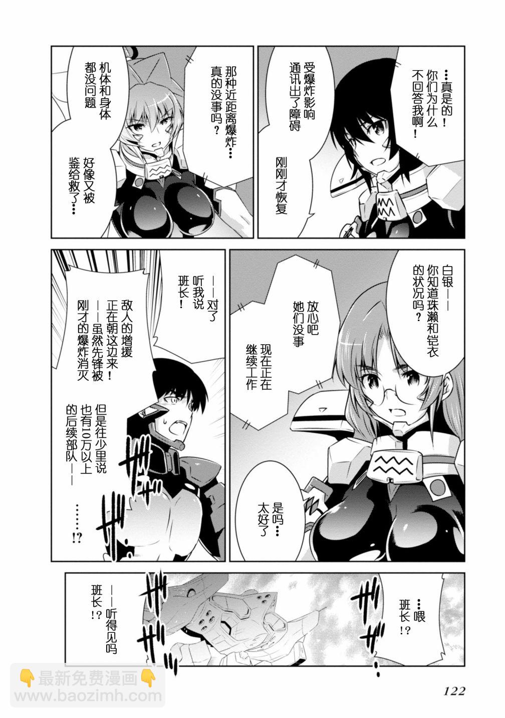 第091话27