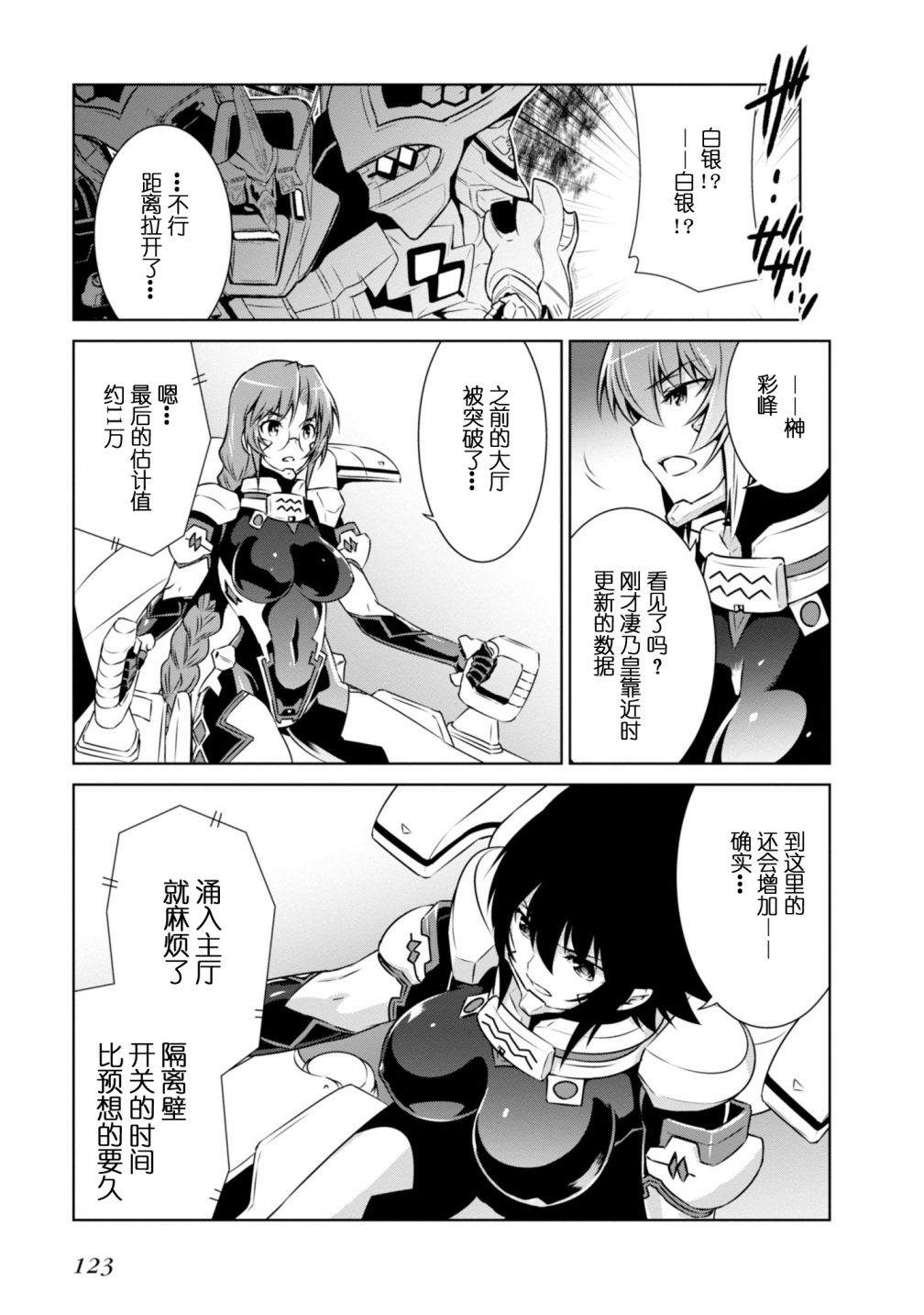 第091话28