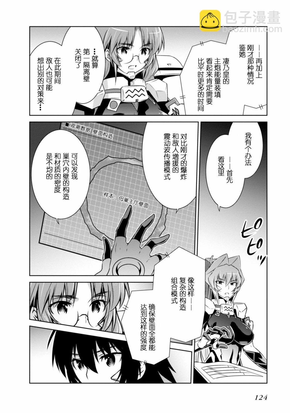 第091话29