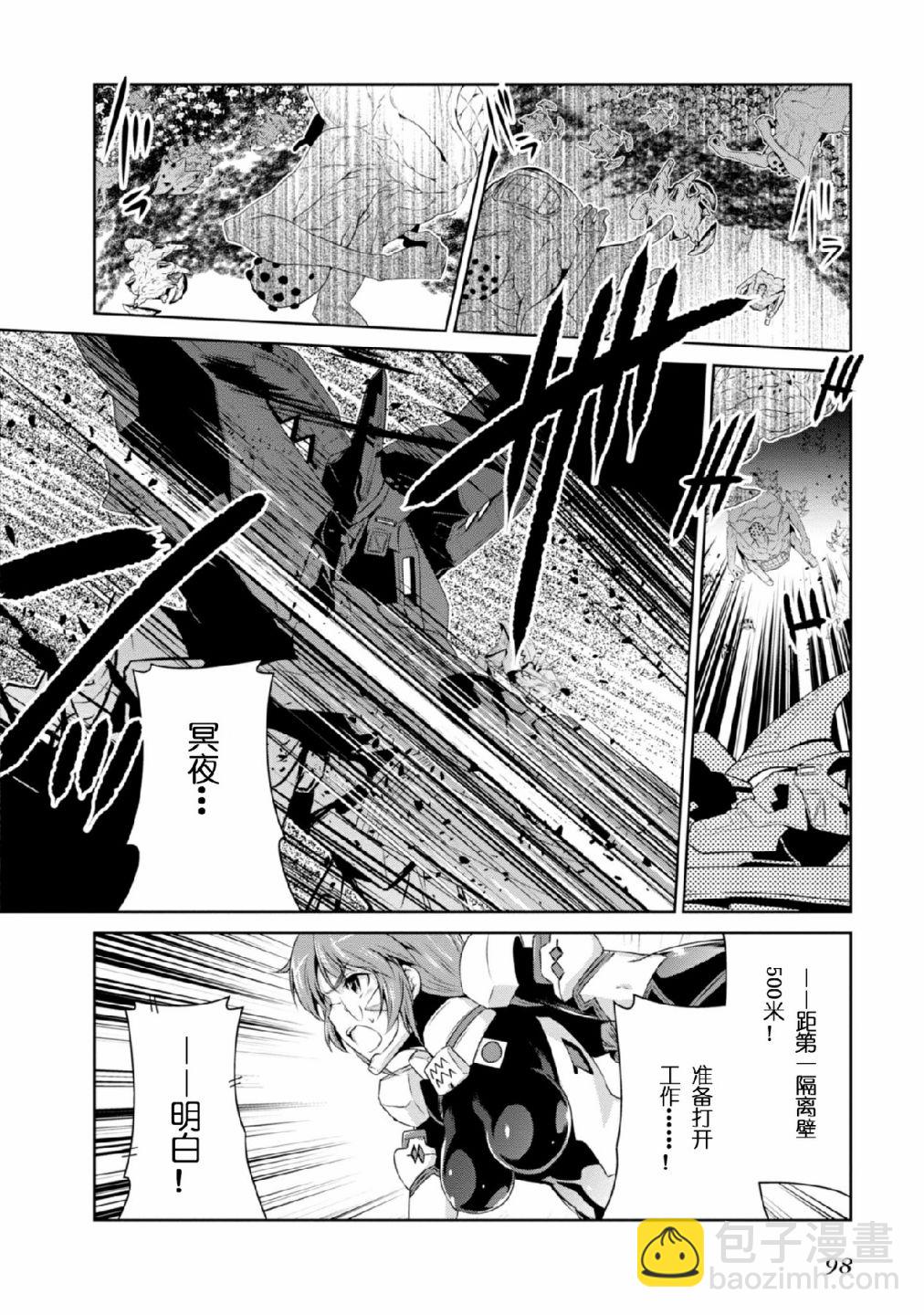 第091话3