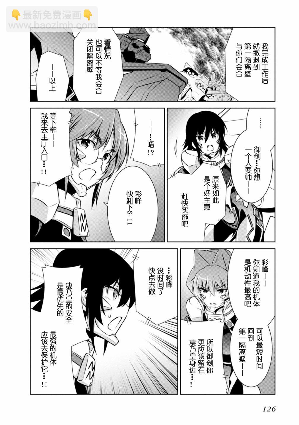 第091话31