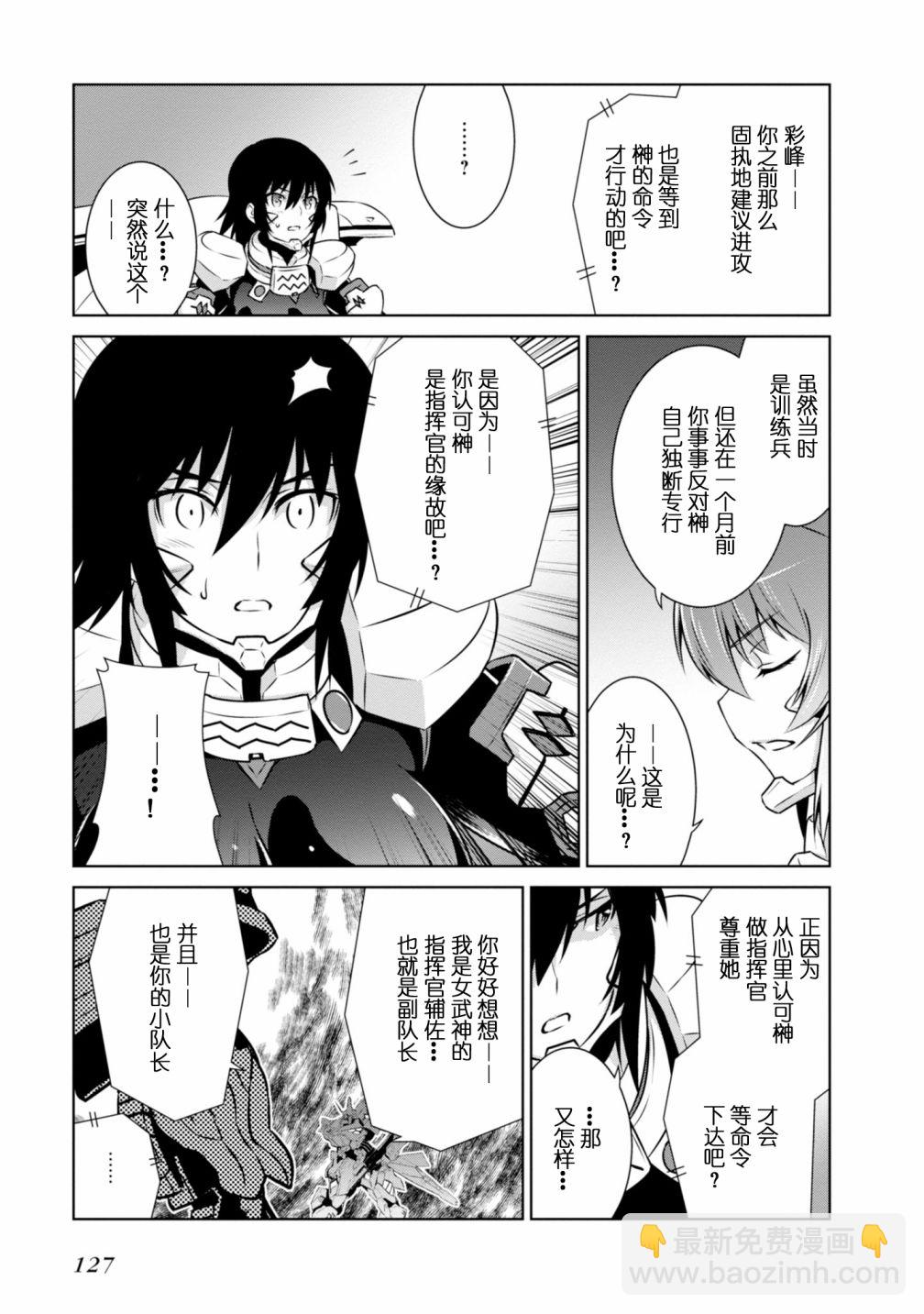 第091话32