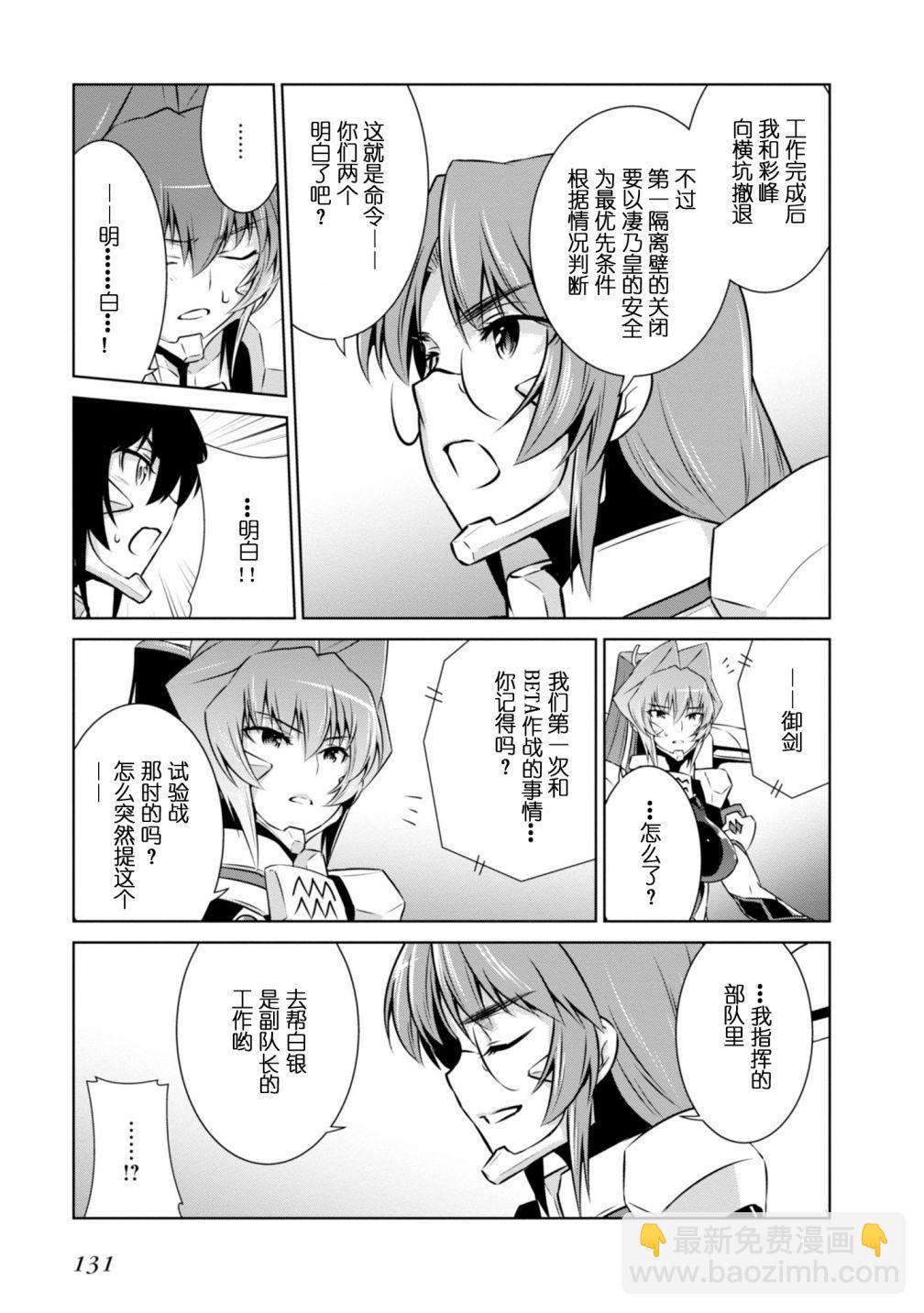 第091话36