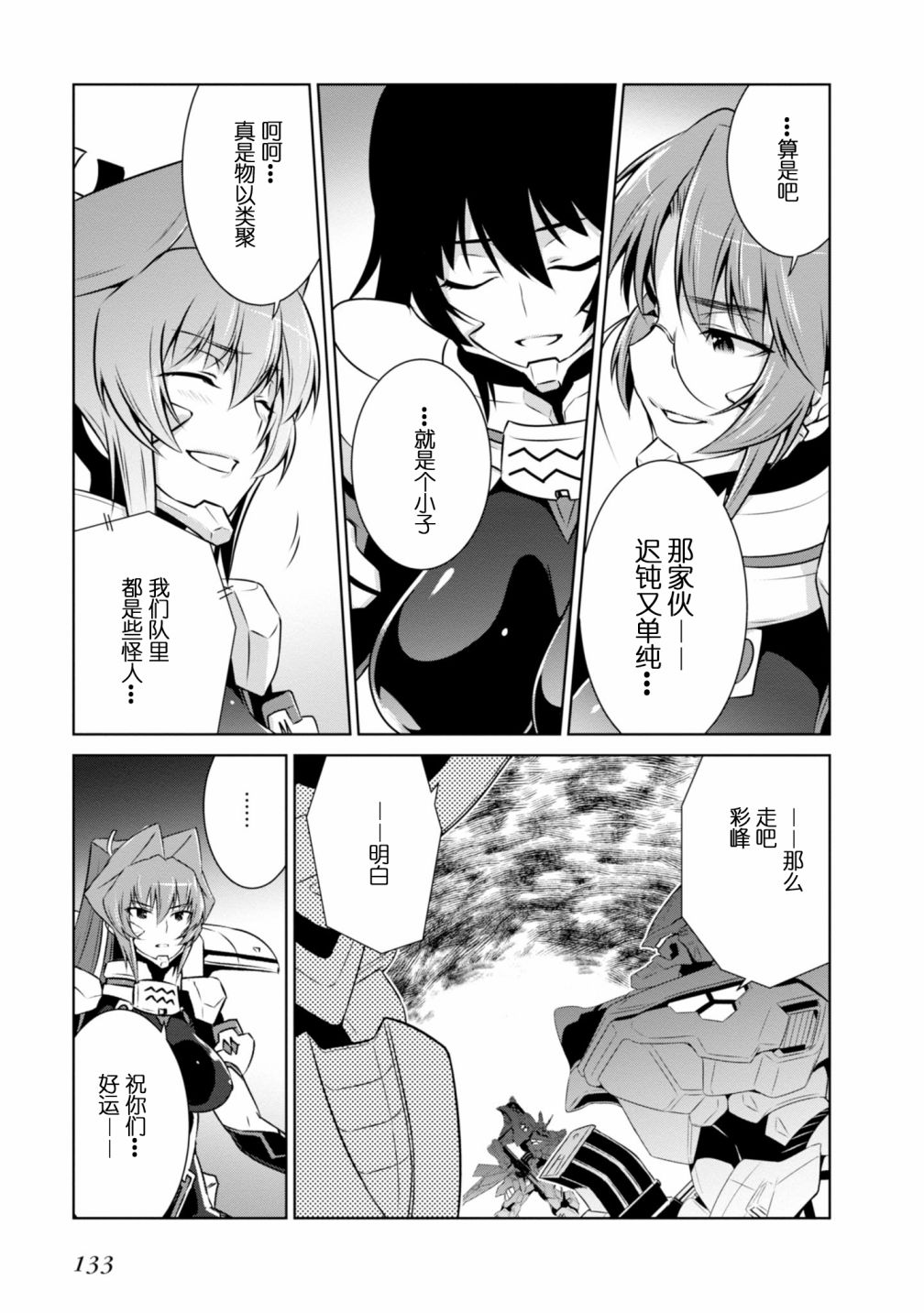 第091话38