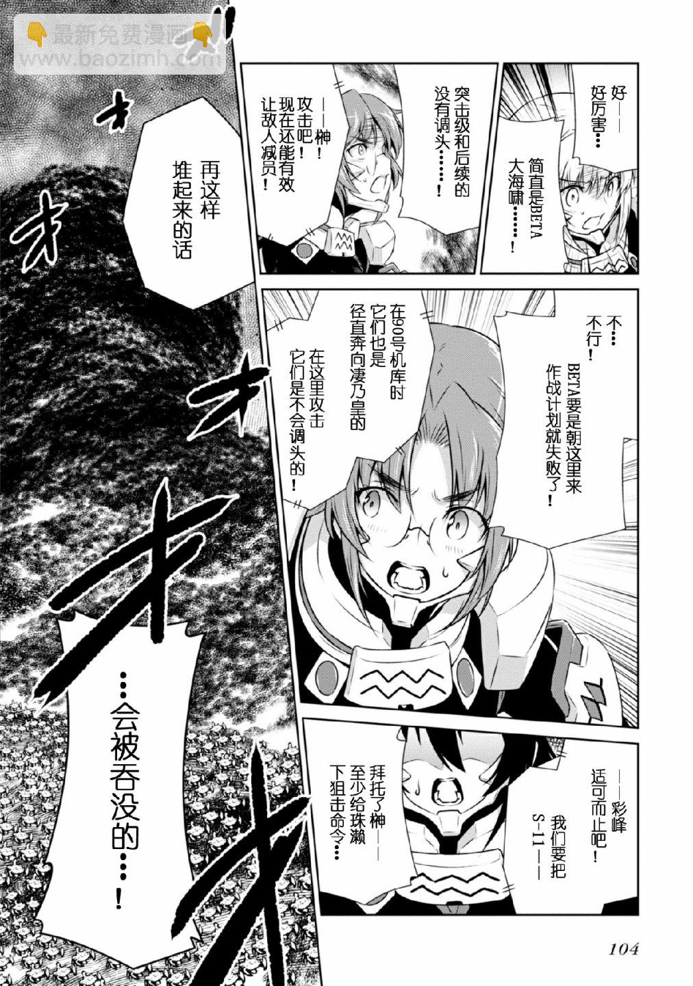 第091话9