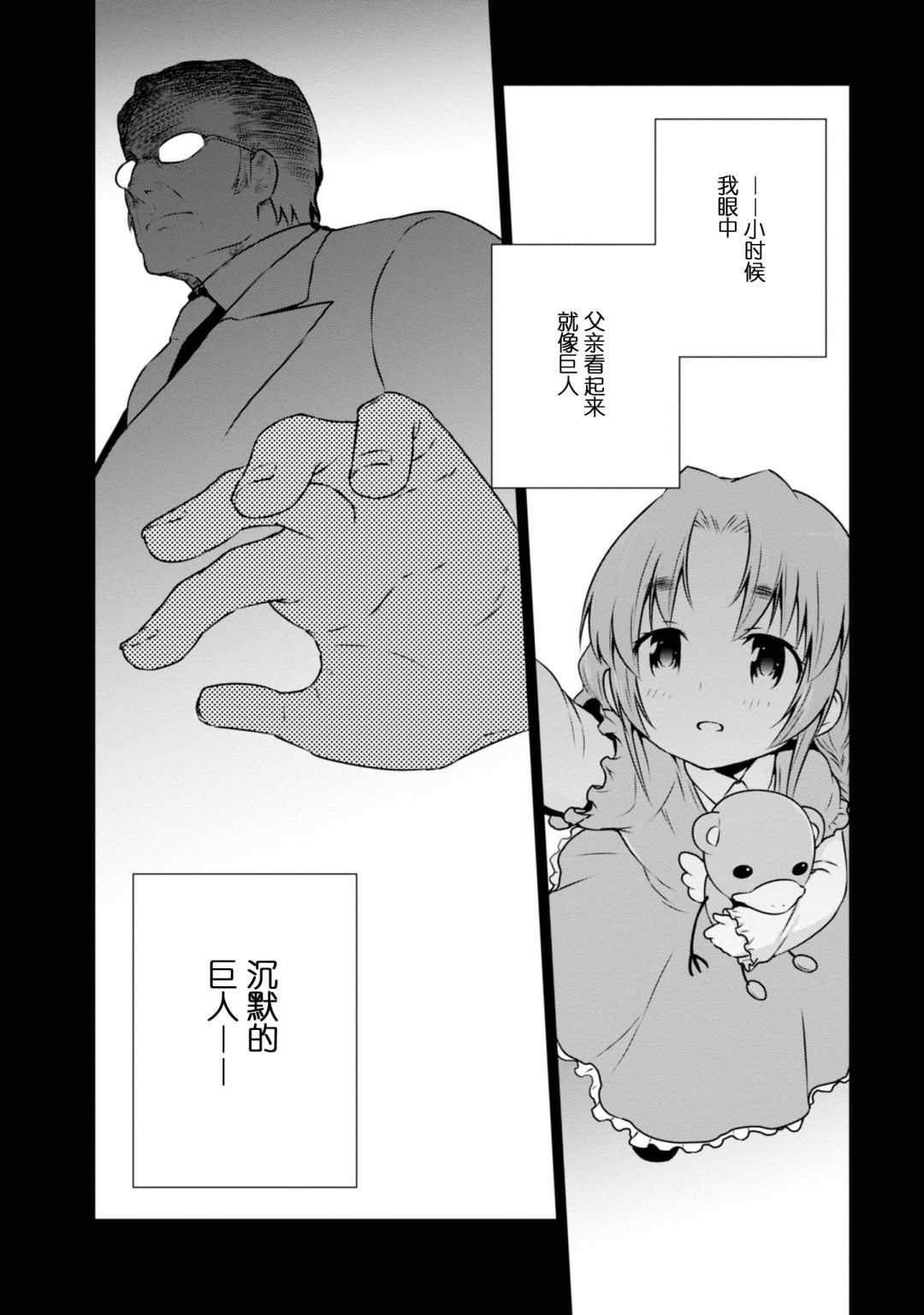 第92话1