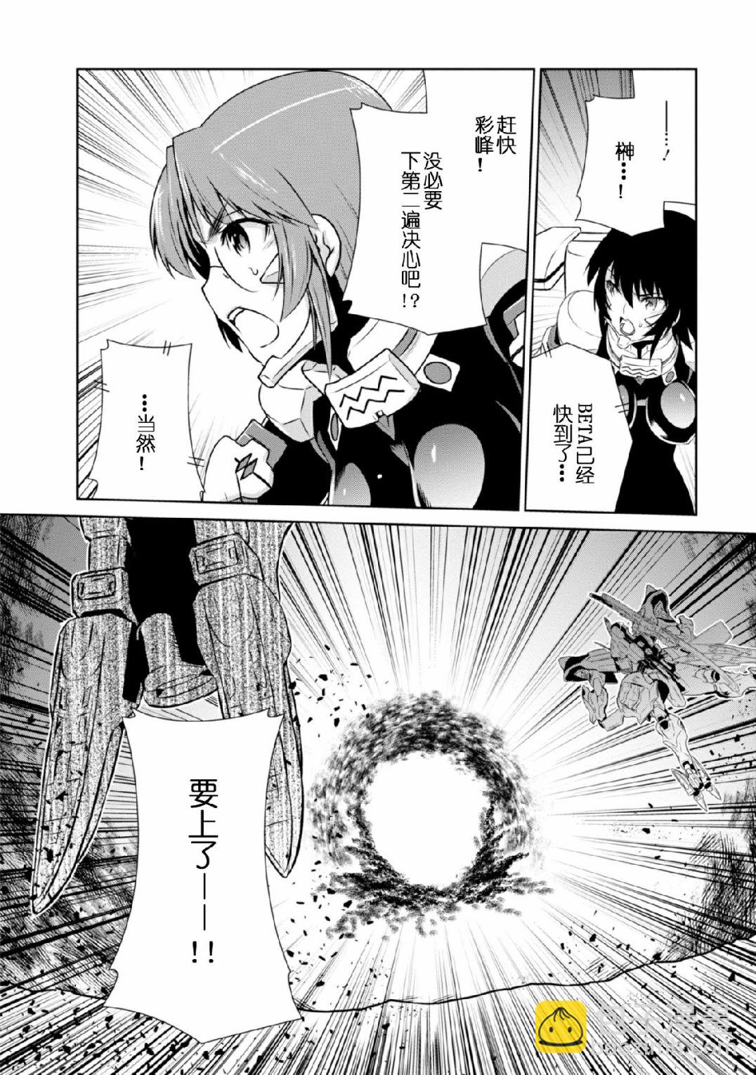 第92话11