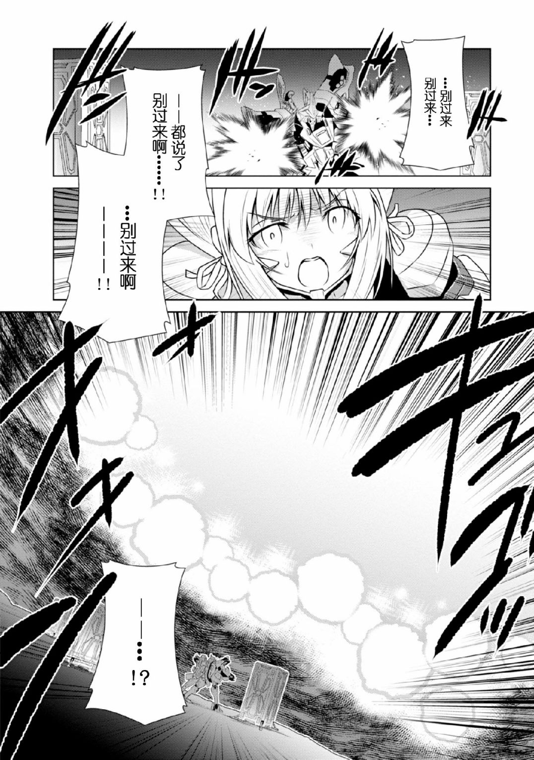 第92话13
