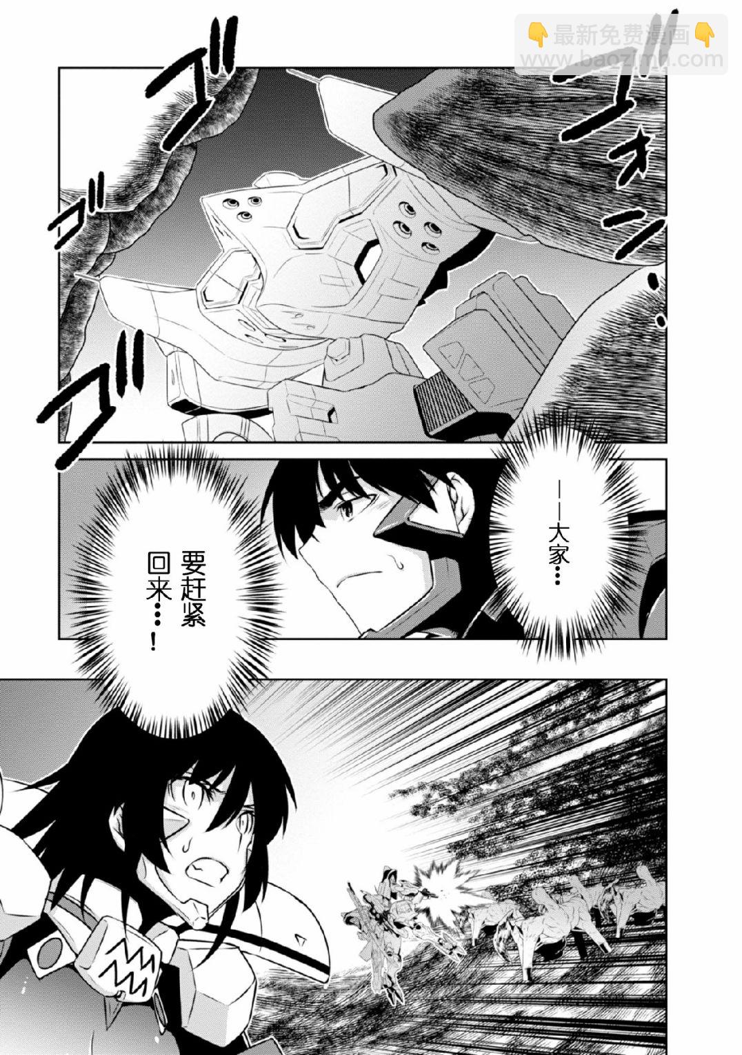 第92话18