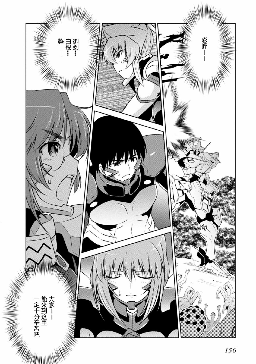 第92话20