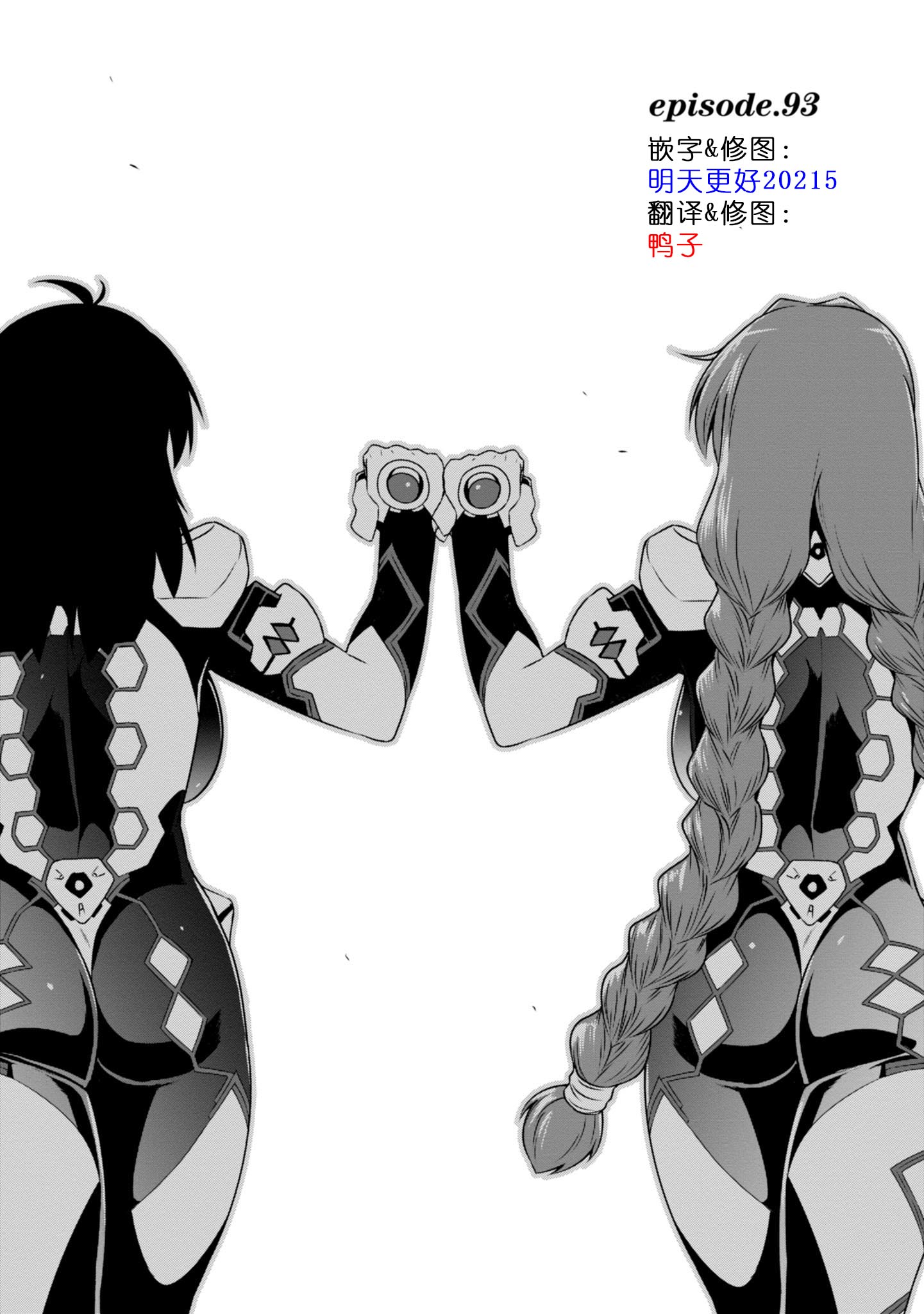 第93话0