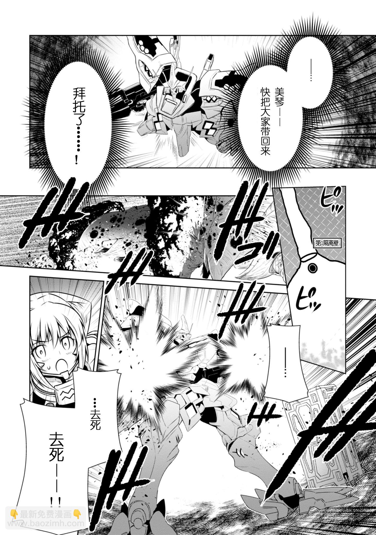 第93话12
