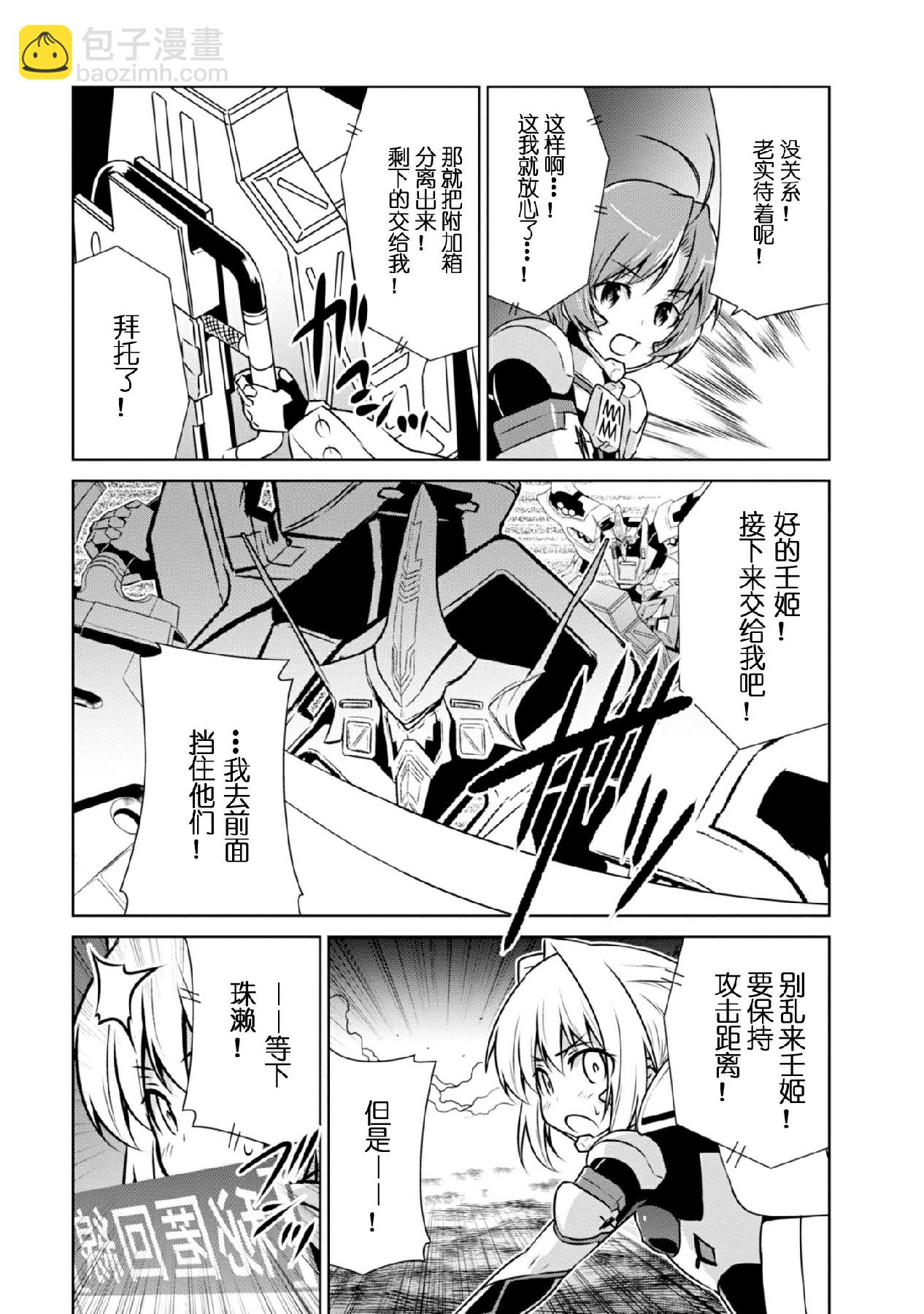 第93话14