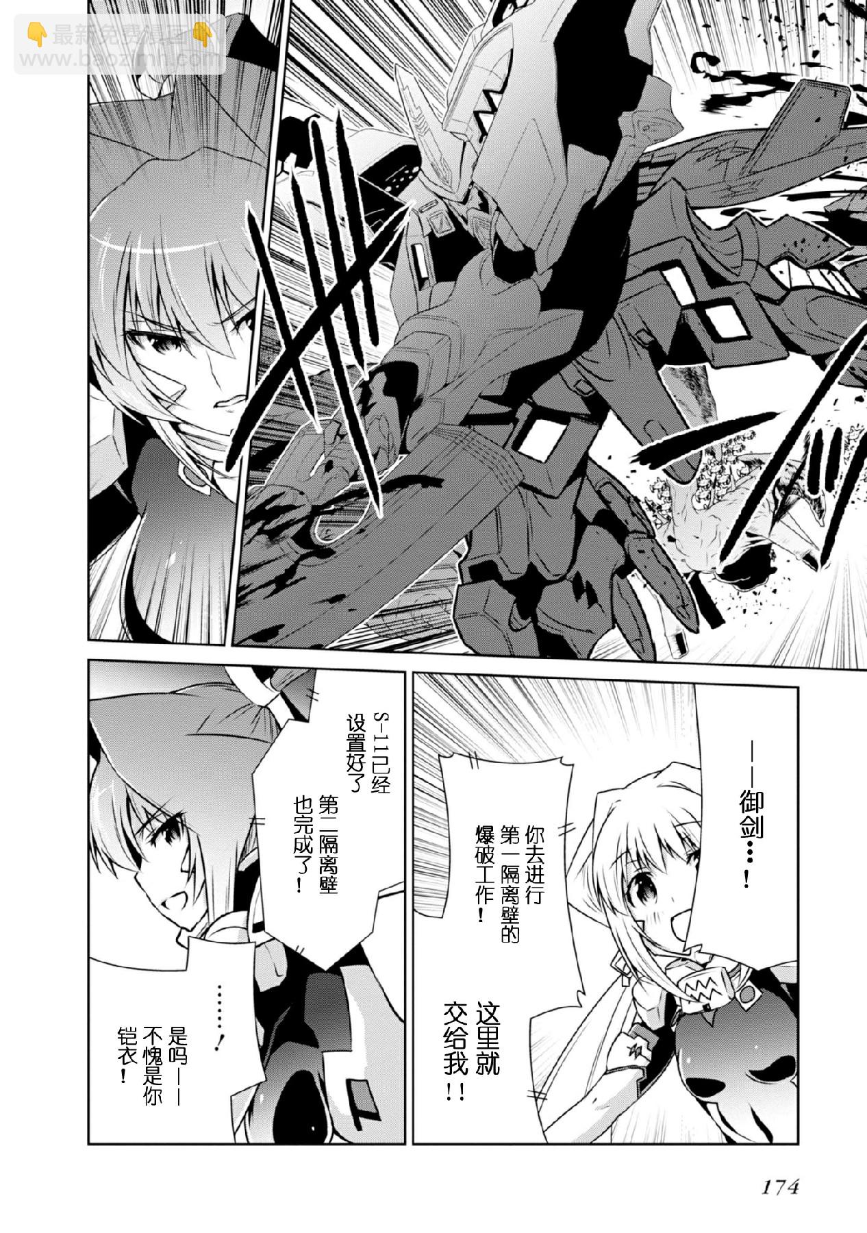 第93话15