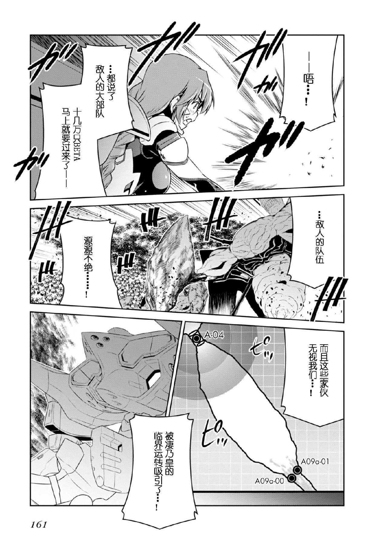 第93话2