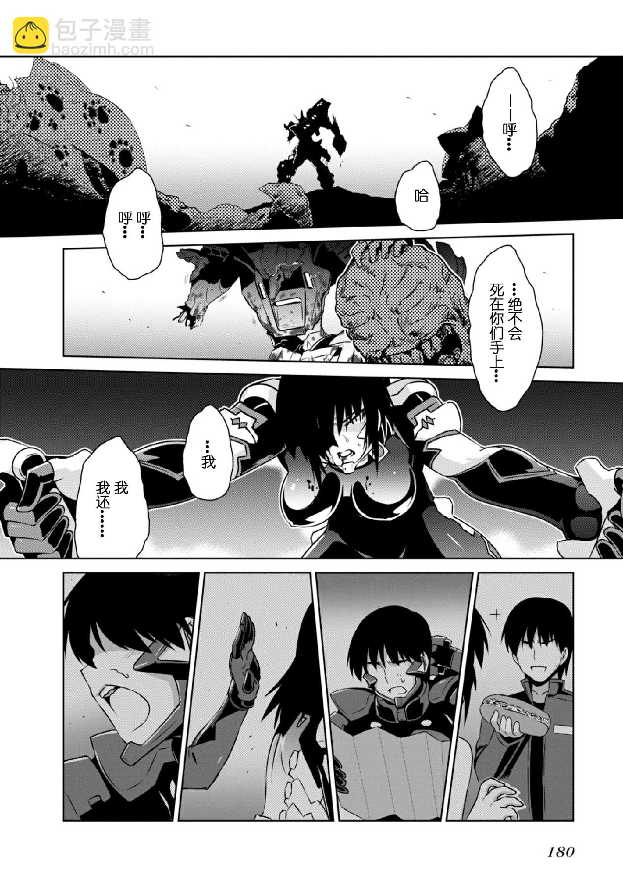 第93话21