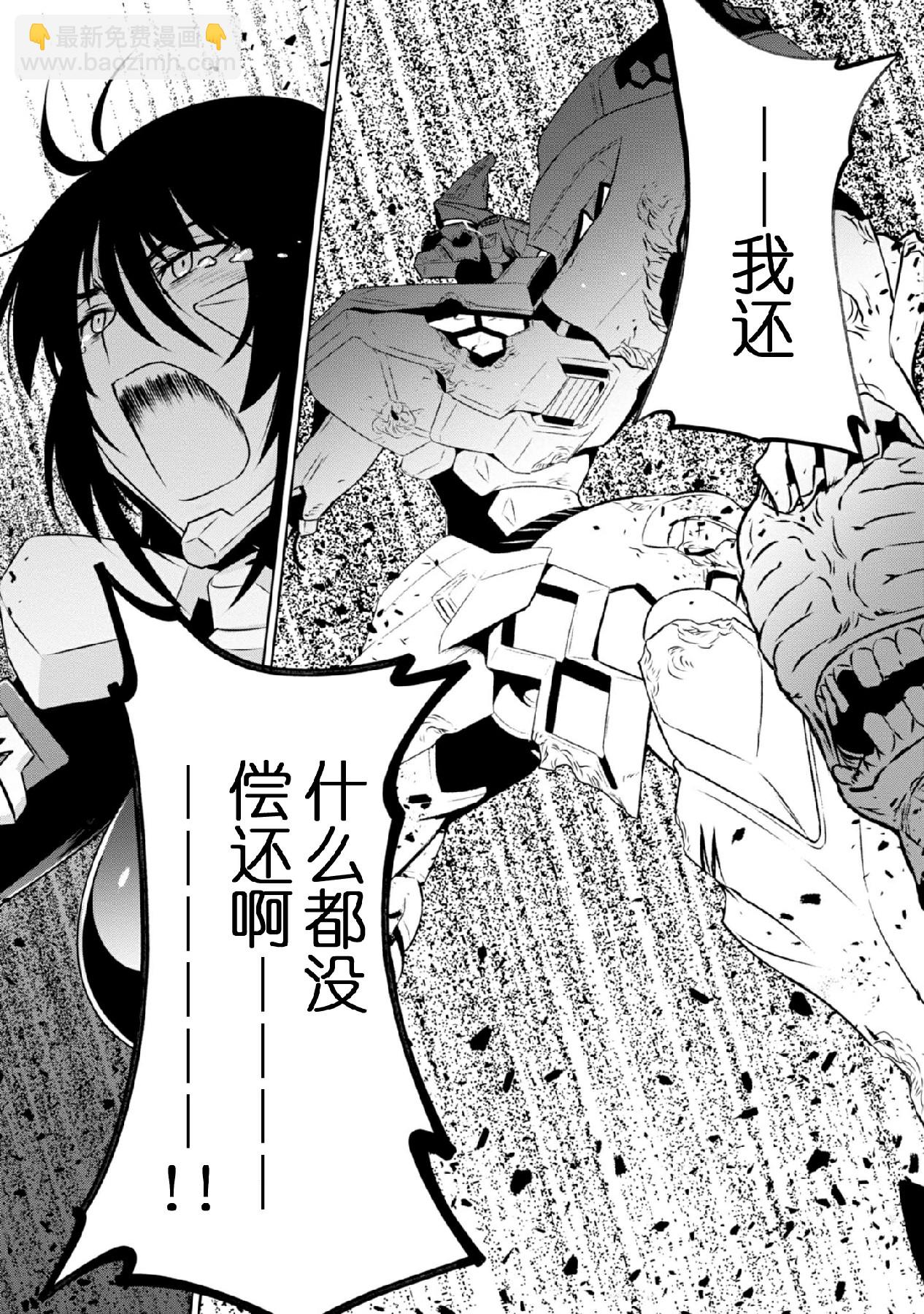 第93话22