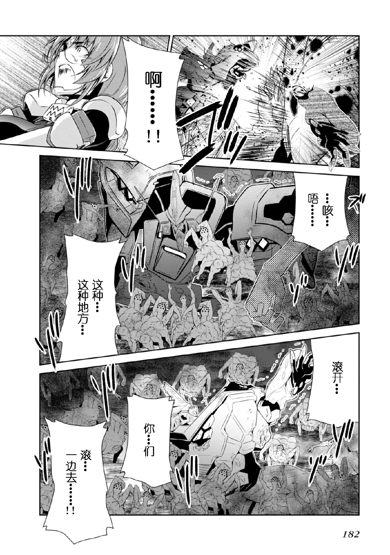 第93话23